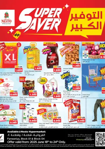Super Savers
